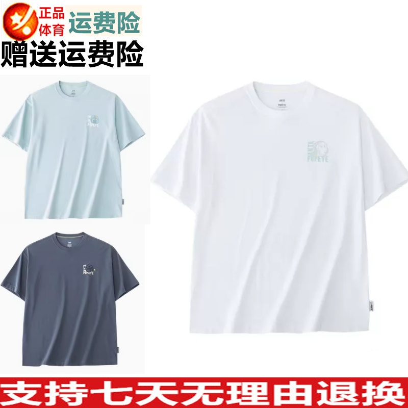 t恤男女款夏季短袖透气针织衫