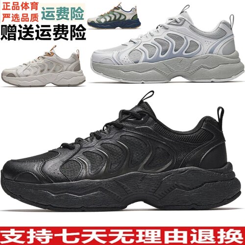 ZD安踏陨石4革网拼接潮流男鞋夏季软底舒适轻便运动鞋112638851