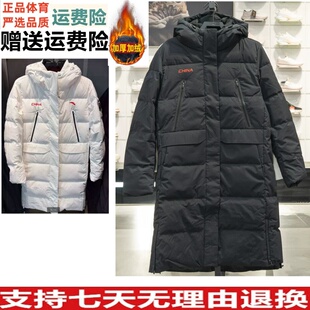 YDZ安踏冰甲羽绒服六度芯防泼水连帽保暖中长款棉服外套162617911