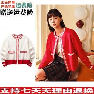 D安踏好事发生新年红色针织开衫毛衣女款冬季休闲外套162518734