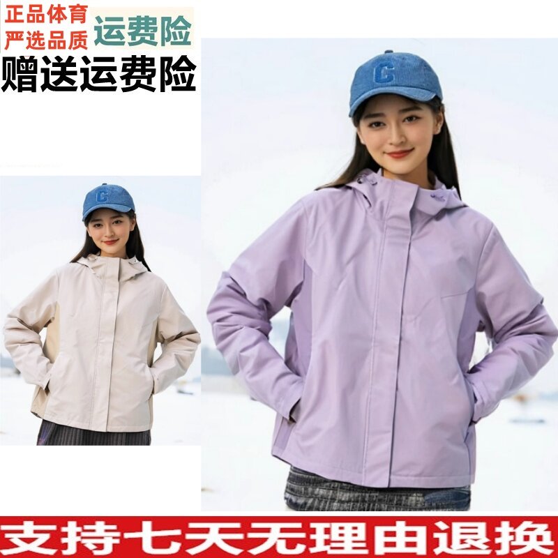 安踏运动服春秋款女外套