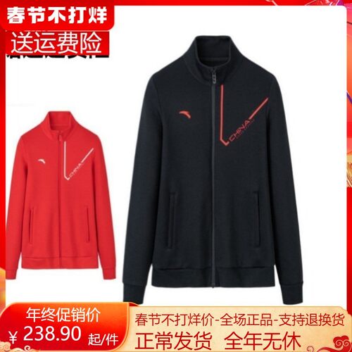 中国红国潮女装立领拉链夹克