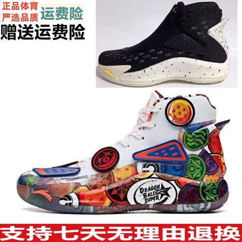 安踏篮球鞋克莱汤普森男女款