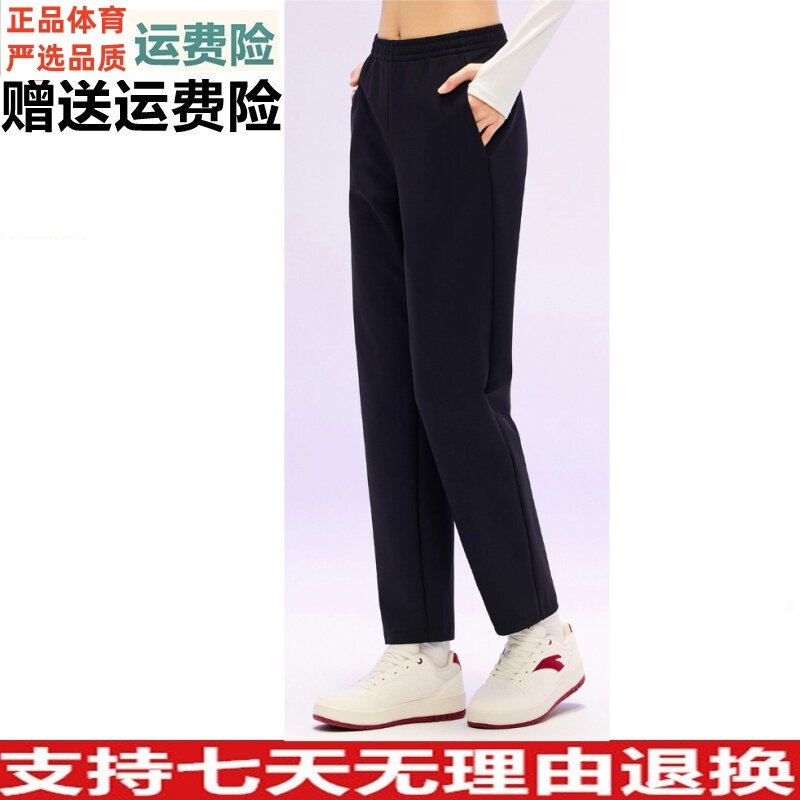 优质价 安踏春秋款锥形运动卫裤女士跑步训练直筒长裤162617313