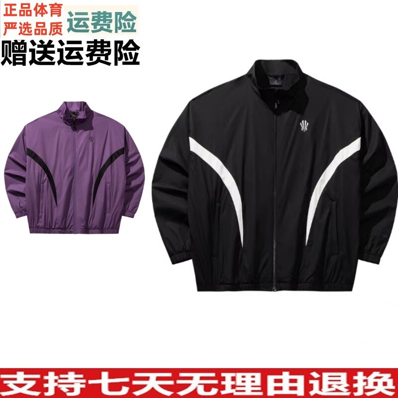 安踏凯里·欧文美式复古梭织外套