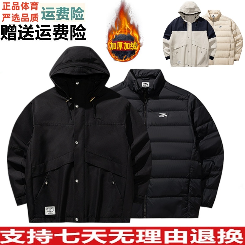 羽绒服男士上衣2025年冬新款