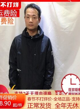 特促安踏外套男新新款中长款跑步