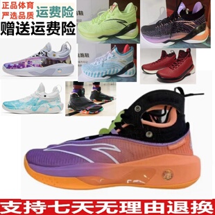 安踏KT8氮科技篮球鞋男实战抗扭转碳板运动鞋112311101 112321101