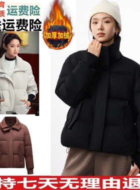 YDZ关晓彤同款安踏短款羽绒服女针织拼接翻领鸭绒棉服162547914