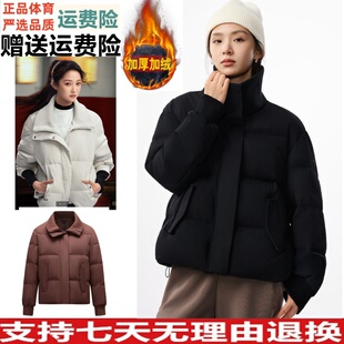 YDZ关晓彤同款安踏短款羽绒服女针织拼接翻领鸭绒棉服162547914