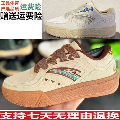 ATSV|欧文图腾图腾密码系列