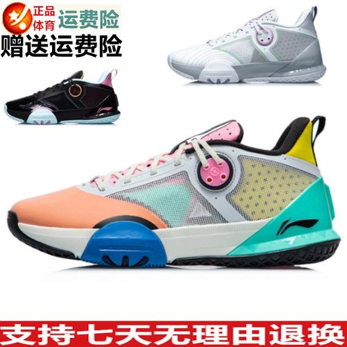 新款韦德全天abpr019低帮运动鞋