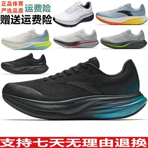 安踏旅步3丨PG7专业慢跑训练男跑步鞋夏缓震耐磨运动鞋112635546