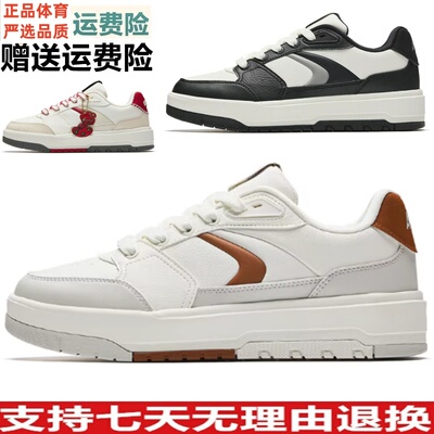 安踏鞋HELACODE耐磨982板鞋