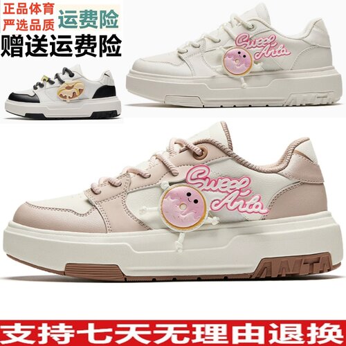板鞋女2025春季新款潮流安踏