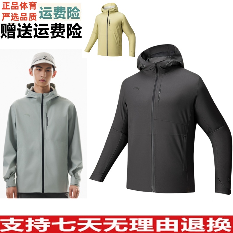 安踏冲锋衣男士2025新款户外