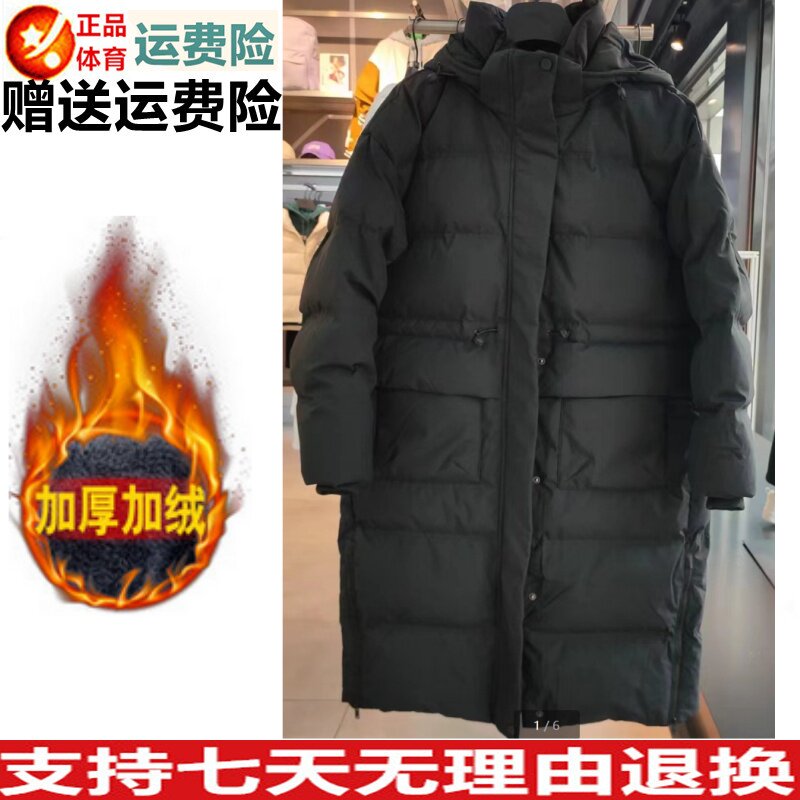 女款冬季长款保暖加厚羽绒外套