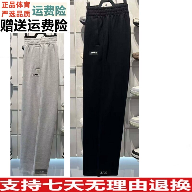 Y安踏正品男裤2026春新款综训直筒休闲潮流针织运动长裤152618310