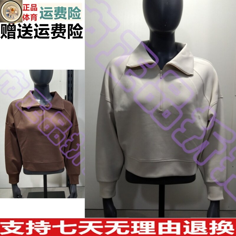 2024秋新款翻领综训潮长袖针织衫图片