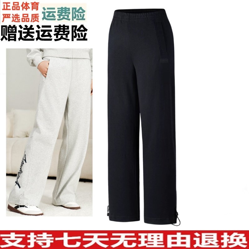 D安踏滑板卫裤丨休闲长裤女士新款宽松阔腿直筒运动裤子162618304 - 恒动体育运动严选出品