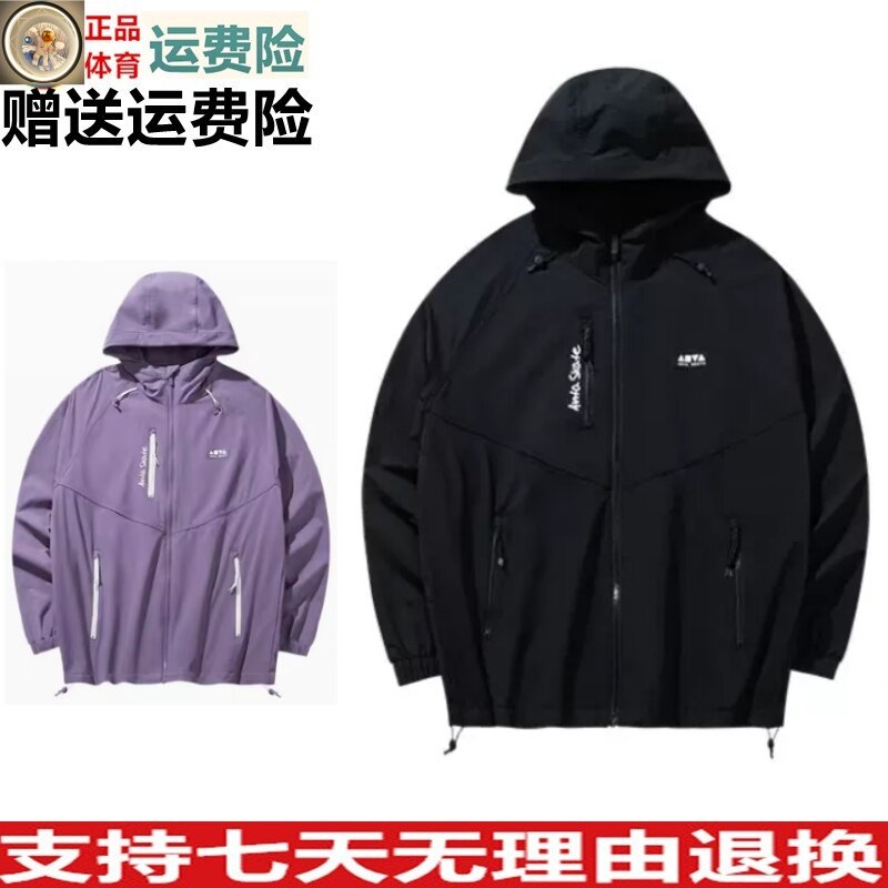 宽松防泼水梭织薄上衣单风衣
