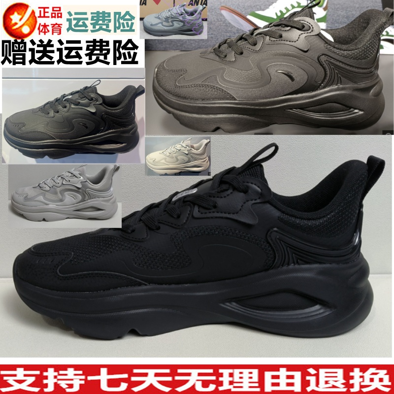 Y安踏潮拜休闲鞋男鞋2024春新款潮流运动鞋百搭鞋子112418840