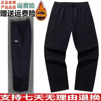 休闲长裤男士秋冬新款加绒保暖