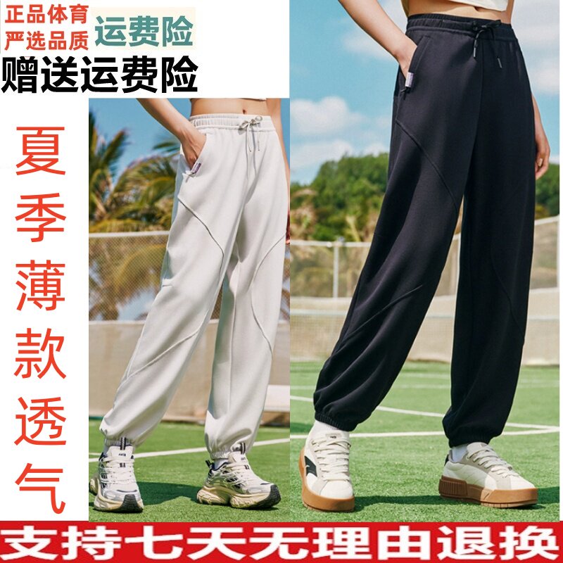 YDZ安踏冰丝裤潮流美式运动长裤女士夏款宽松舞蹈裤子162528308S - 实物图