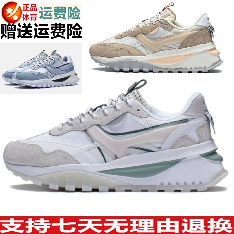 新款方圆EVO反光舒适经典休闲鞋