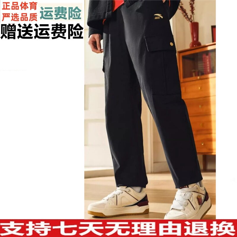 安踏好事发生|新年款休闲长裤男