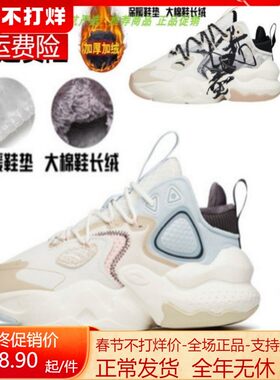 运动鞋威峰棉鞋冬高帮板鞋子