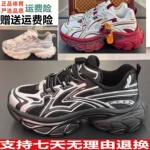 YZ安踏扶摇老爹鞋女2026春季新款运动鞋复古厚底休闲鞋 122618899