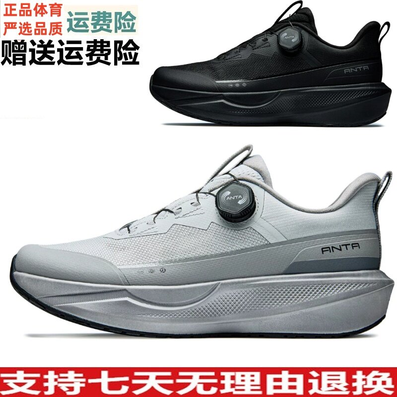 安踏运动2026秋季男子综训