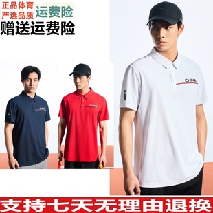 男夏款 安踏速干POLO短袖 商务通勤翻领t恤运动上衣152437101