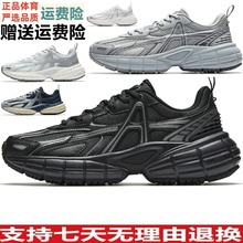 YZ樊振东同款安踏破晓银色复古休闲鞋男秋厚底运动鞋男 112548801