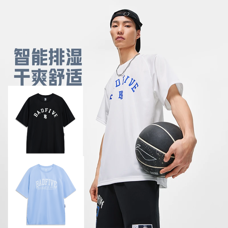 反伍篮球速干排湿透气短袖