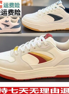 YD安踏好事发生 月影新年款潮流撞色板鞋男鞋红色运动鞋112618016