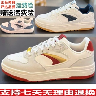 YD安踏好事发生 月影新年款潮流撞色板鞋男鞋红色运动鞋112618016