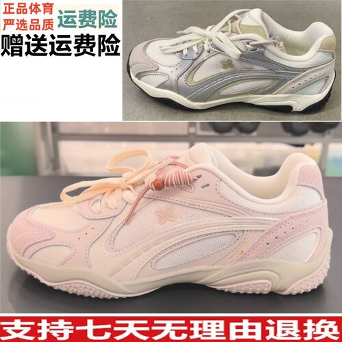 D安踏可丽OUTDOOR休闲鞋2026秋款时尚百搭潮复古老爹鞋122638888R