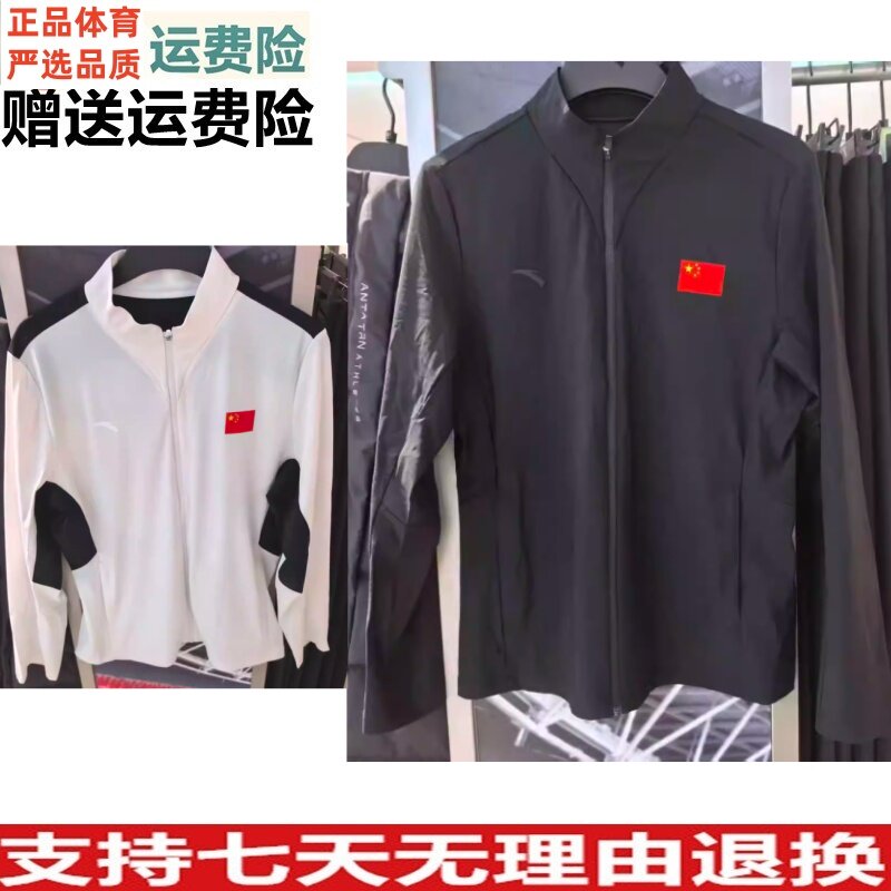 YZ安踏正品女装26夏款立领开衫综训潮流针织运动上衣162627713