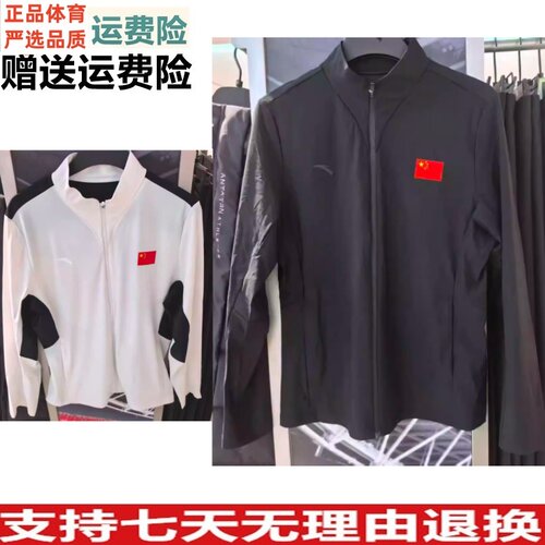 YZ安踏正品女装26夏款立领开衫综训潮流针织运动上衣162627713