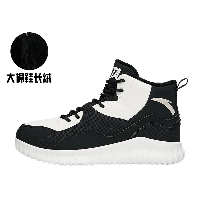 促销安踏女款年冬季加绒保暖中高帮皮面防滑棉鞋122148903,运动鞋new,运动休闲鞋,淘宝优惠券,粉丝福利购,淘宝优惠卷