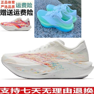 安踏跑步鞋女鞋2026春季新款