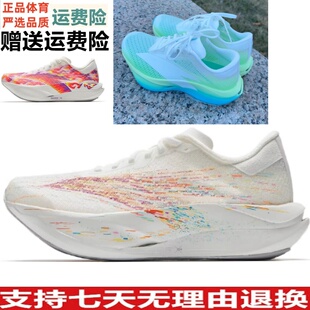 安踏跑步鞋女鞋2026春季新款轻便回弹减震跑鞋女运动鞋122625575