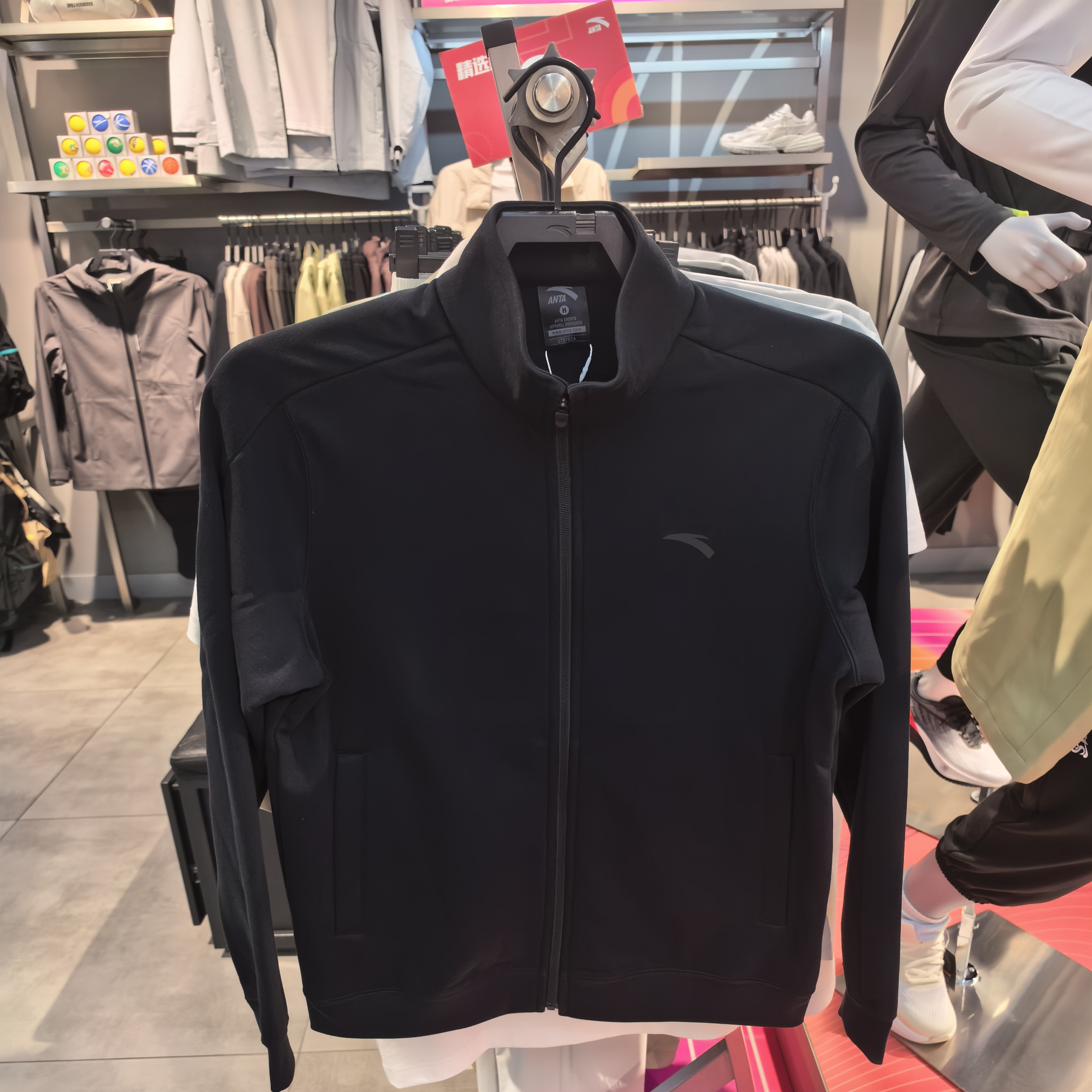 Z安踏加绒男装2025冬款综训立领开衫休闲针织运动上衣152547728N,运动服/休闲服装,运动茄克/外套,淘宝优惠券,粉丝福利购,淘宝优惠卷