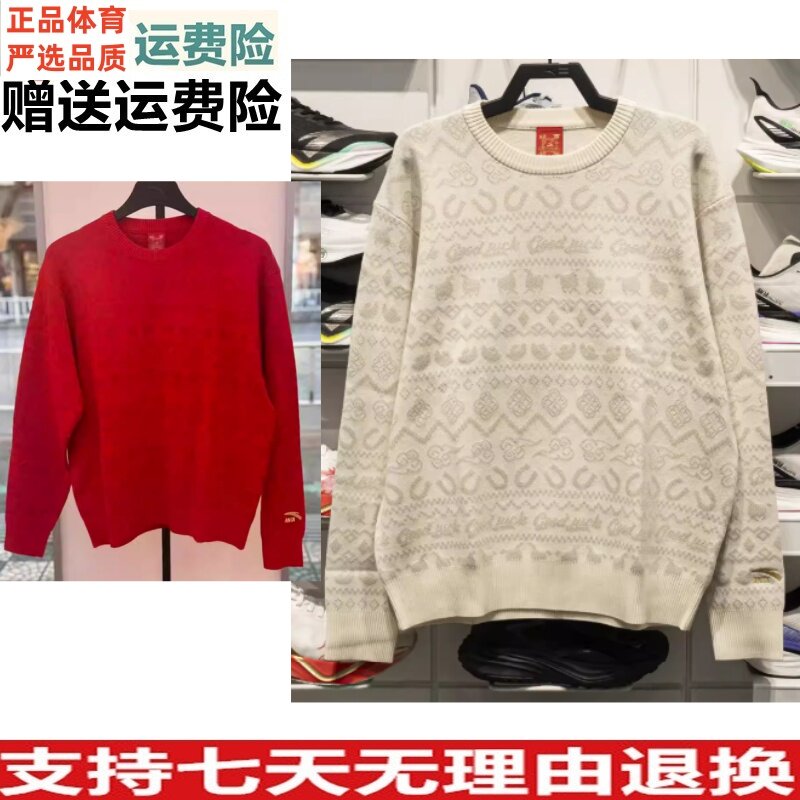 YD安踏好事发生休闲长袖编织衫男女新年款宽松针织毛衣152618708