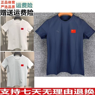 ZD安踏2026年夏季新品国旗款圆领冰肤速干女子短袖T恤162627140