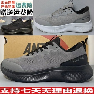 健身训练鞋 新款 子112547713 秋季 Z安踏神行Lite男子减震回弹运动鞋