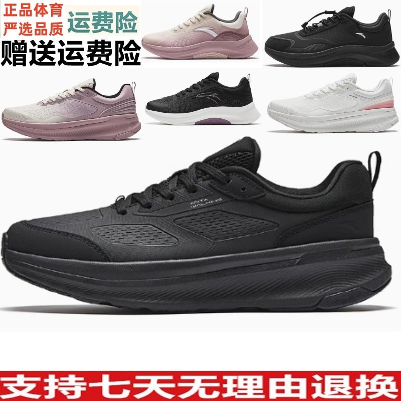综训鞋女鞋运动健身减震训练鞋