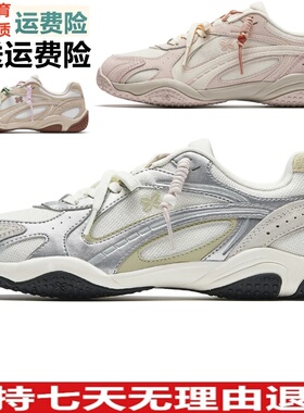 D安踏可丽OUTDOOR薄底休闲鞋女2026春季新款潮流运动鞋122628885